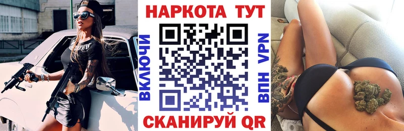 Каннабис Куйбышев
