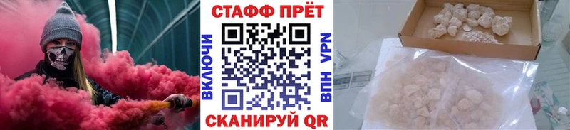 Купить закладку Каннабис  СК  Гашиш  МЕФ  Куйбышев