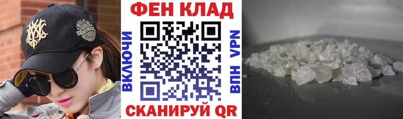 АМФЕТАМИН Розовый  Купить  Куйбышев 