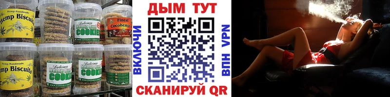 Cannafood марихуана  Купить где  Куйбышев 
