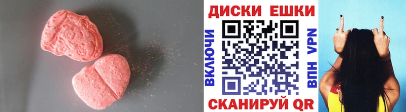 Купить где  Куйбышев  ЭКСТАЗИ Cube 