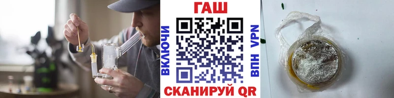 Гашиш hashish  Купить где  Куйбышев 