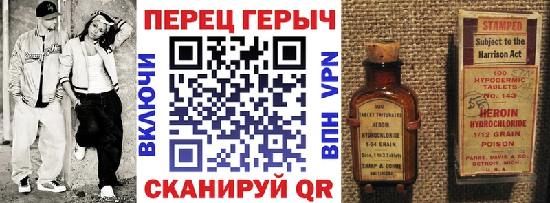 Героин VHQ  Купить закладки  Куйбышев 