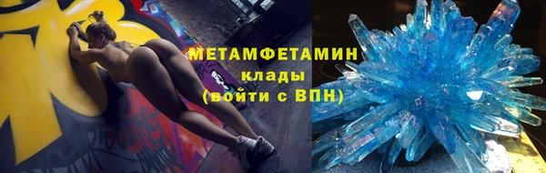 кокаин перу Бронницы