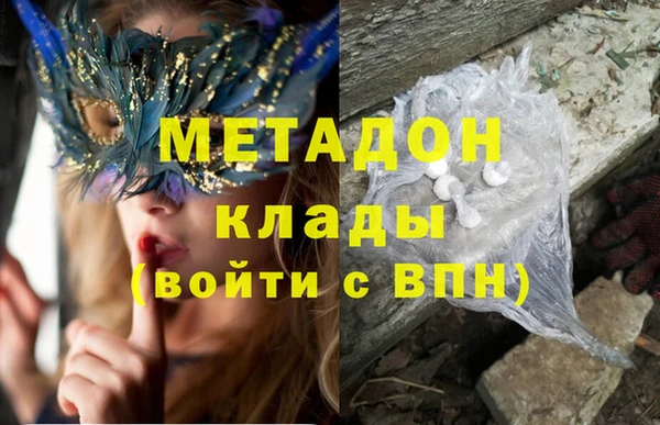 не бодяженный Бугульма