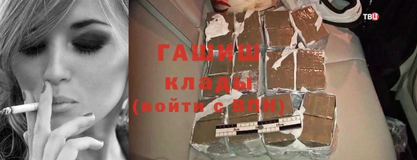 кокаин перу Бронницы