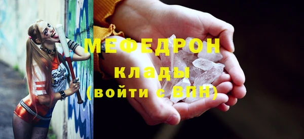 не бодяженный Бугульма