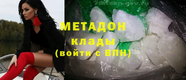 не бодяженный Бугульма