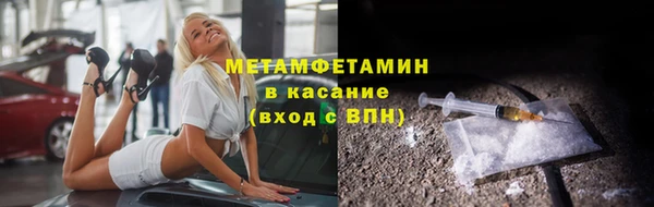 дживик Бородино
