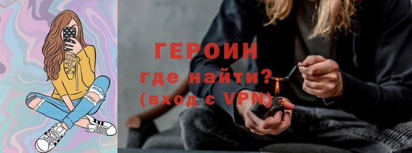 кокаин перу Бронницы
