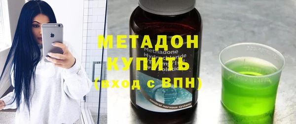 кокаин перу Бронницы