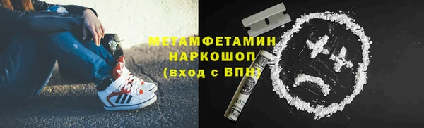 не бодяженный Бугульма