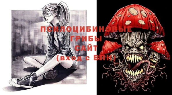 кокаин перу Бронницы