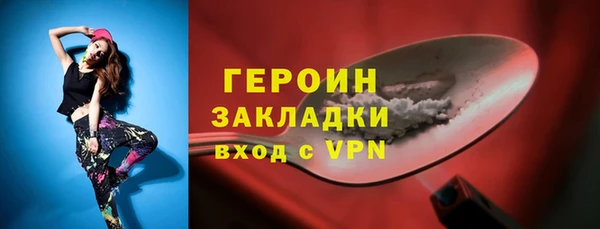 кокаин перу Бронницы
