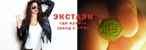 кокаин перу Бронницы