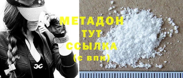 не бодяженный Бугульма