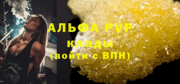 дистиллят марихуана Верхний Тагил