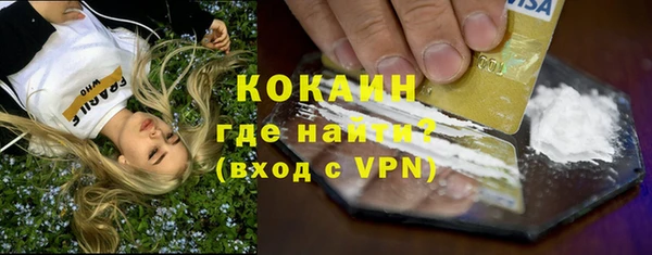 не бодяженный Бугульма