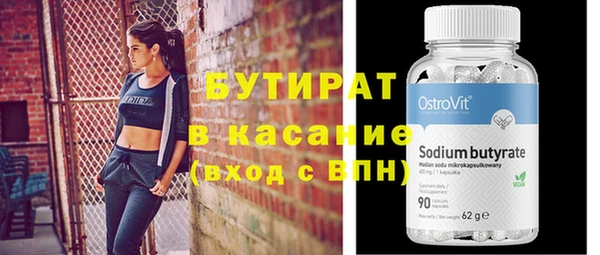 дистиллят марихуана Верхний Тагил