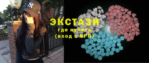 кокаин перу Бронницы