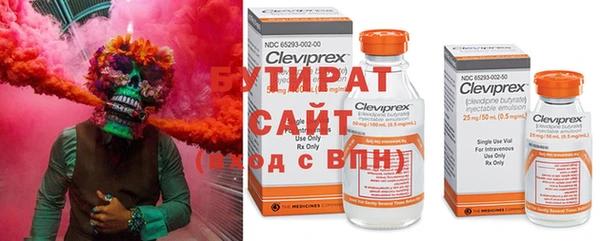 не бодяженный Бугульма