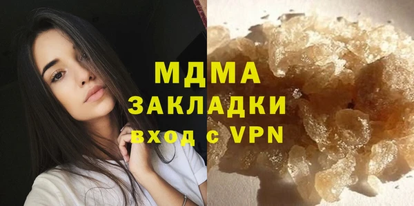 дживик Бородино