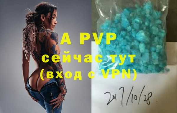 кокаин перу Бронницы