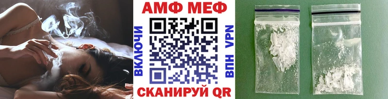 Купить где  Куйбышев  Метамфетамин витя 