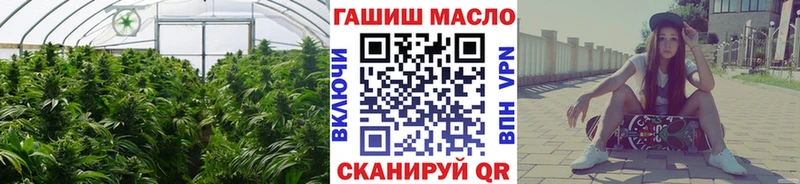 ТГК Wax  Купить закладки  Куйбышев 